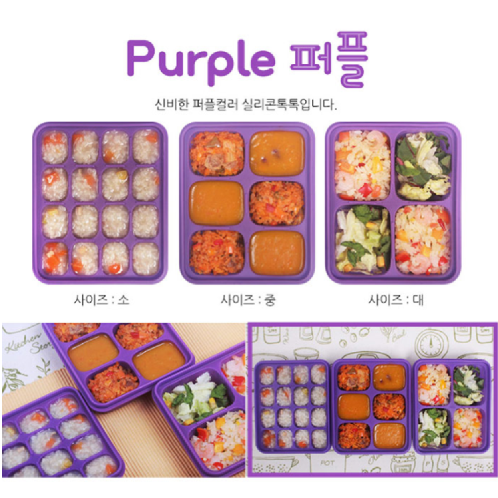 Silicon Cold Storage Container