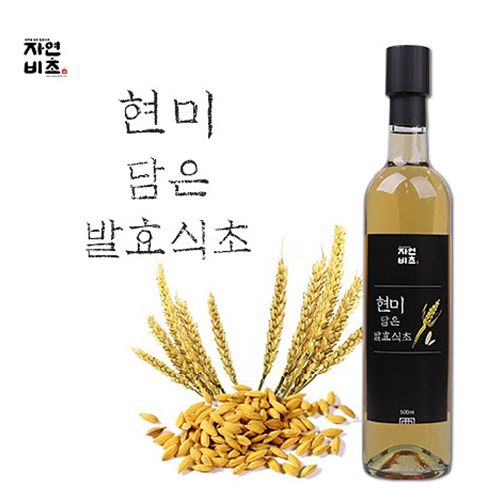 Premium Brown rice fermented vinegar