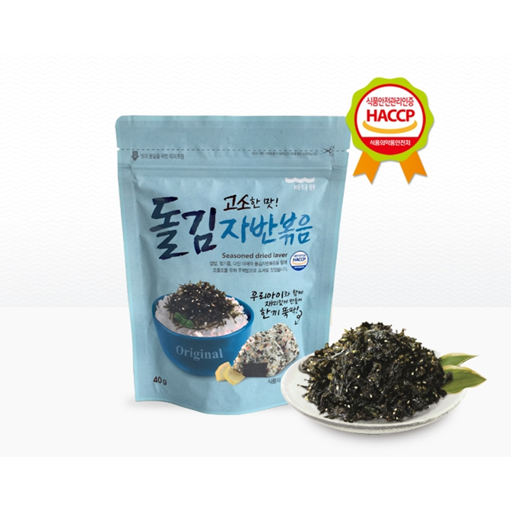 Roasted &Seasoned Seaweed Original
