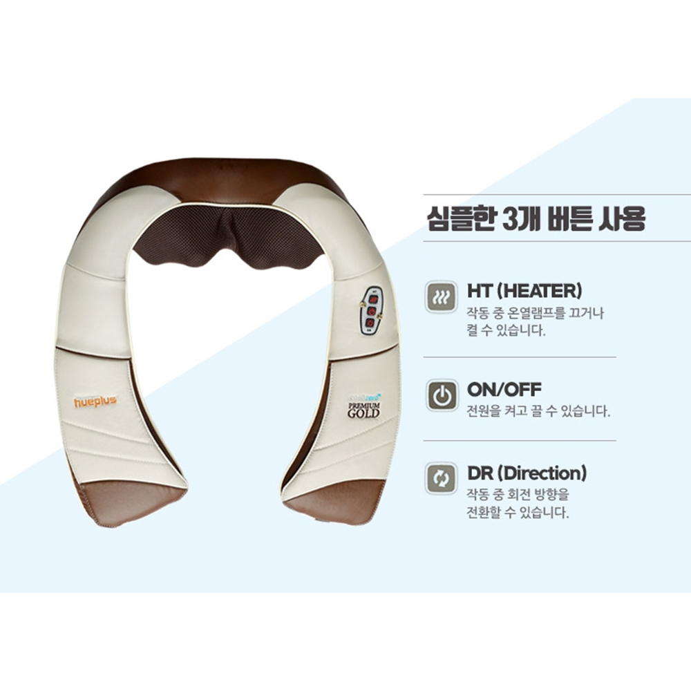 Neck&Shoulder massager