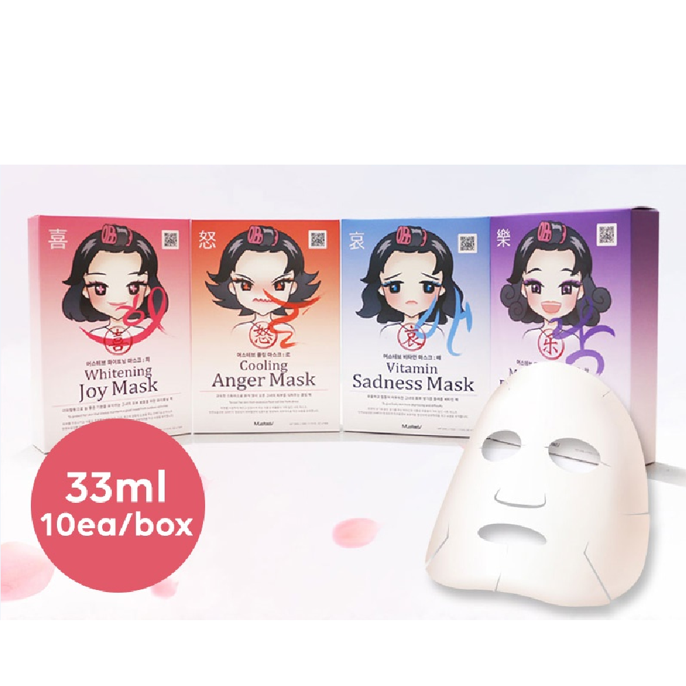 Vitamin Sadness Mask