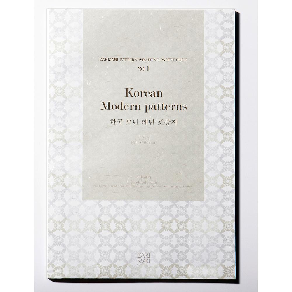 Korean modern pattern wrapping paper book style