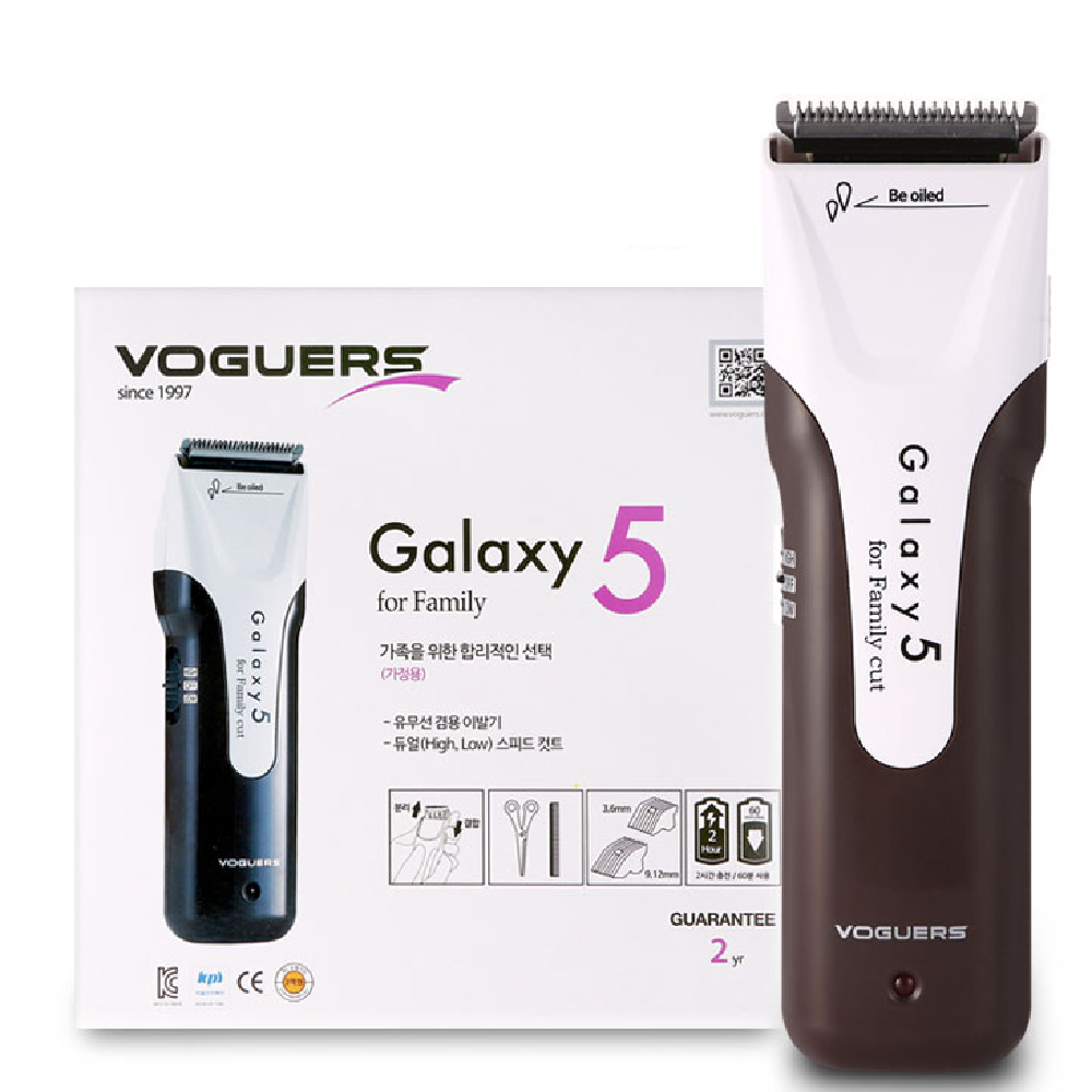 Galaxy5 Clipper Electric Rechargeable Trimmer Dual
