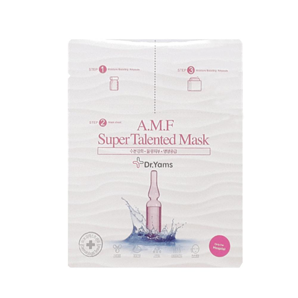 AMF Super Talented  Mask