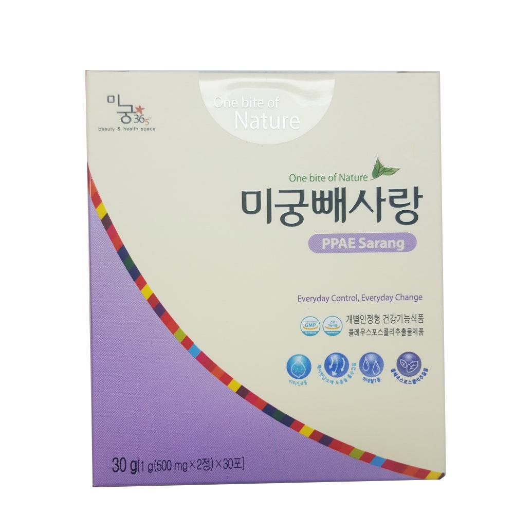 PPAE Sarang Coleus forskohlii