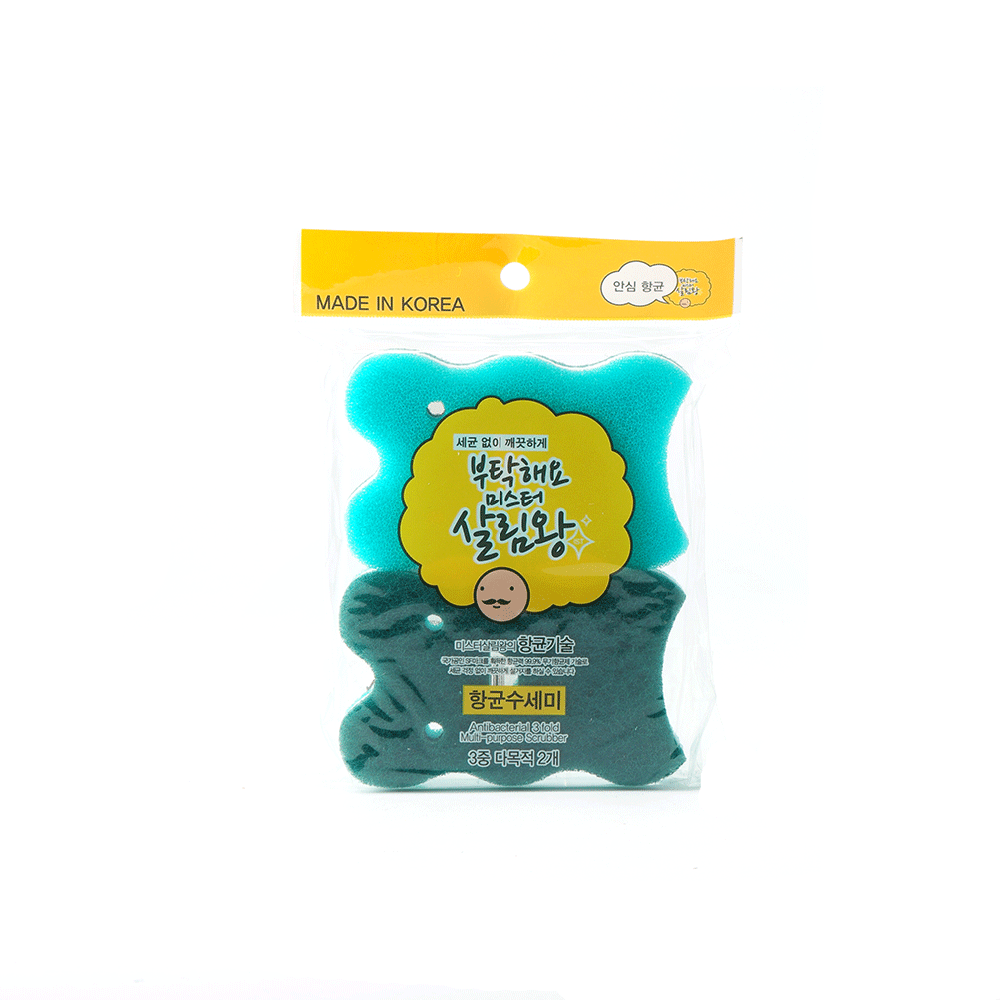 INSAN Antibacterial Both Sided Soft Scrubber