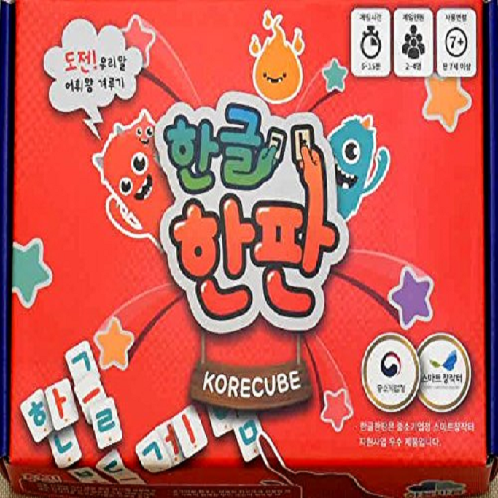 Korean Alphabet Hangeul Board Game | Korean Alphabet, Board Game