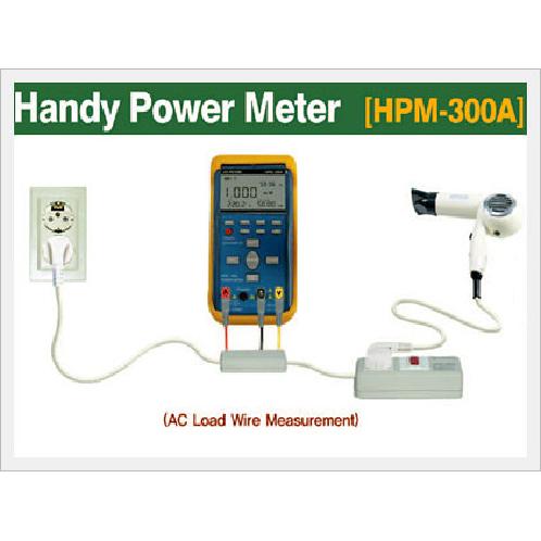 POWER METER (HPM-300A)
