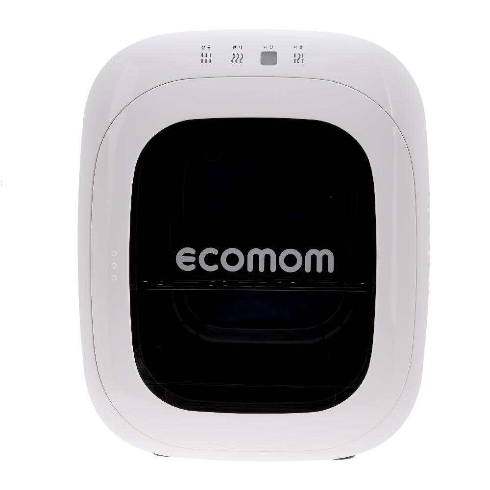 Baby Bottle Sterilizer