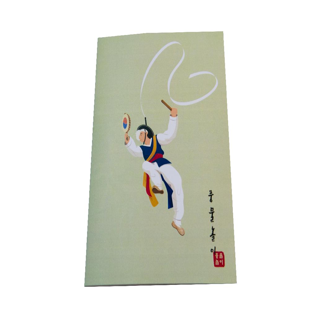 Korean Style PopupCard  Pungmul