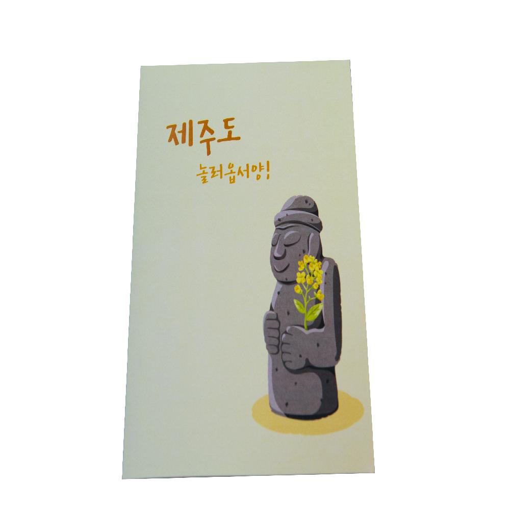 Korean Style PopupCard  Jeju Grandfa ston
