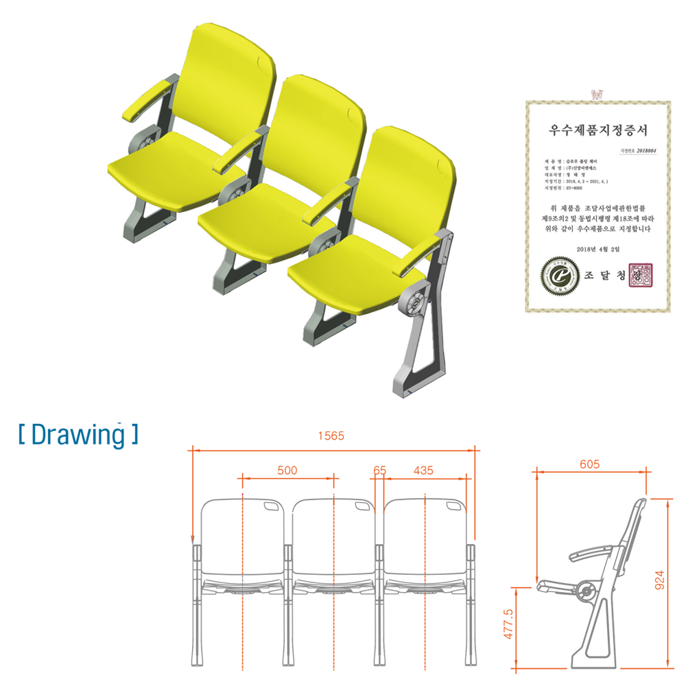 Slow Folding Chair(SY-6000)