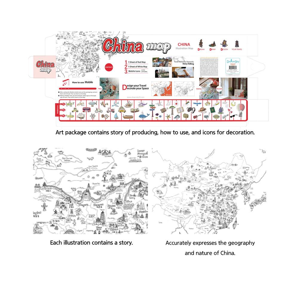 Dream Sky Nation-Map Decorative Coloring Painting DIY Paper Continent Map - China