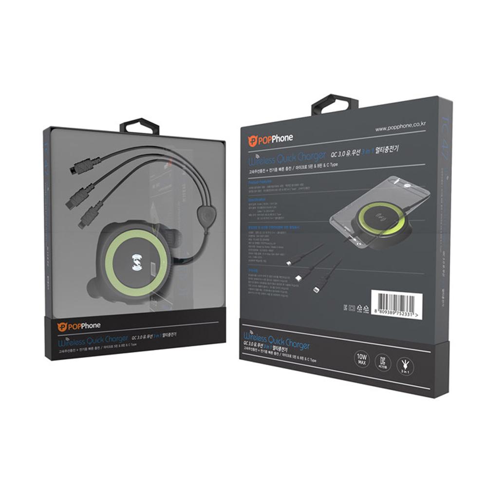 3in1 Wired / Wireless Multi-charger