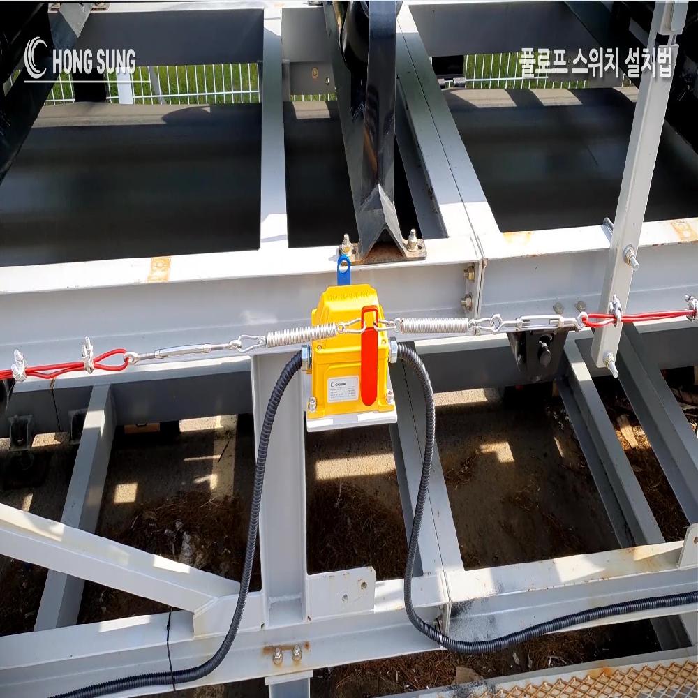 Pull Cord Switch (HPC-301) Emergency Stop Switch Belt Conveyor Explosion Proof Plant