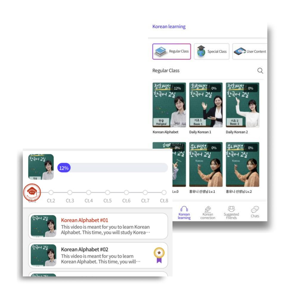 KoreanSSam_Language exchange application, Korean tutoring application, Korean study application