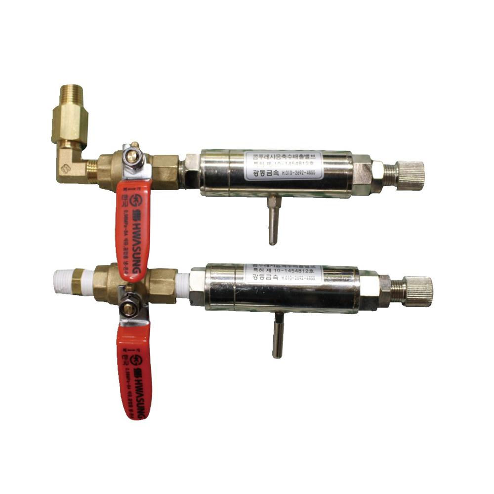 Compressor Auto Drain Valve