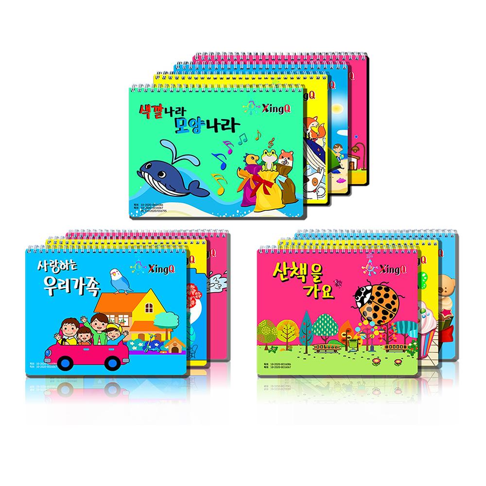 Creativity XingQ Play