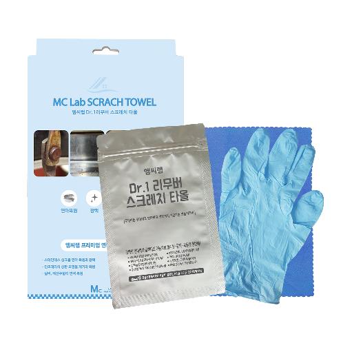 Premium Grinding Gloss Restoration Towel