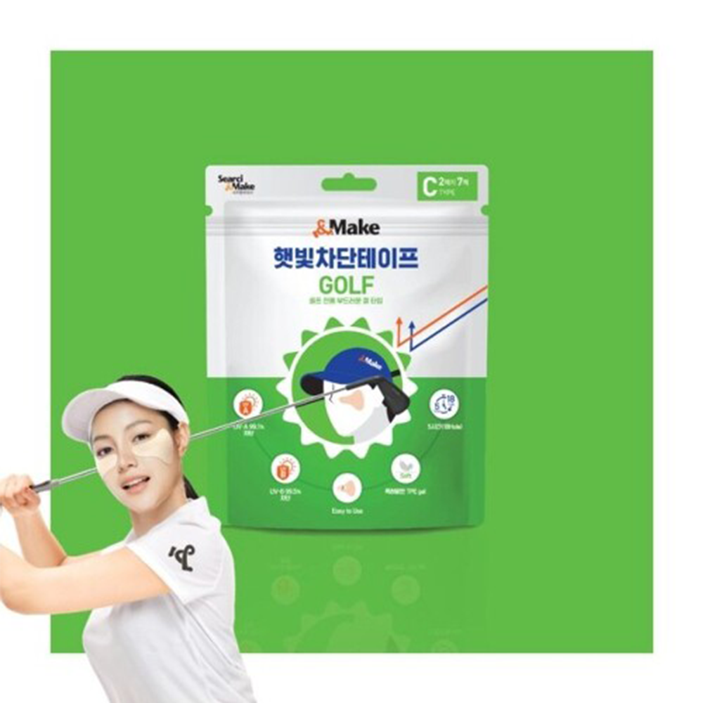 Angelsecret  Type C  eye patch