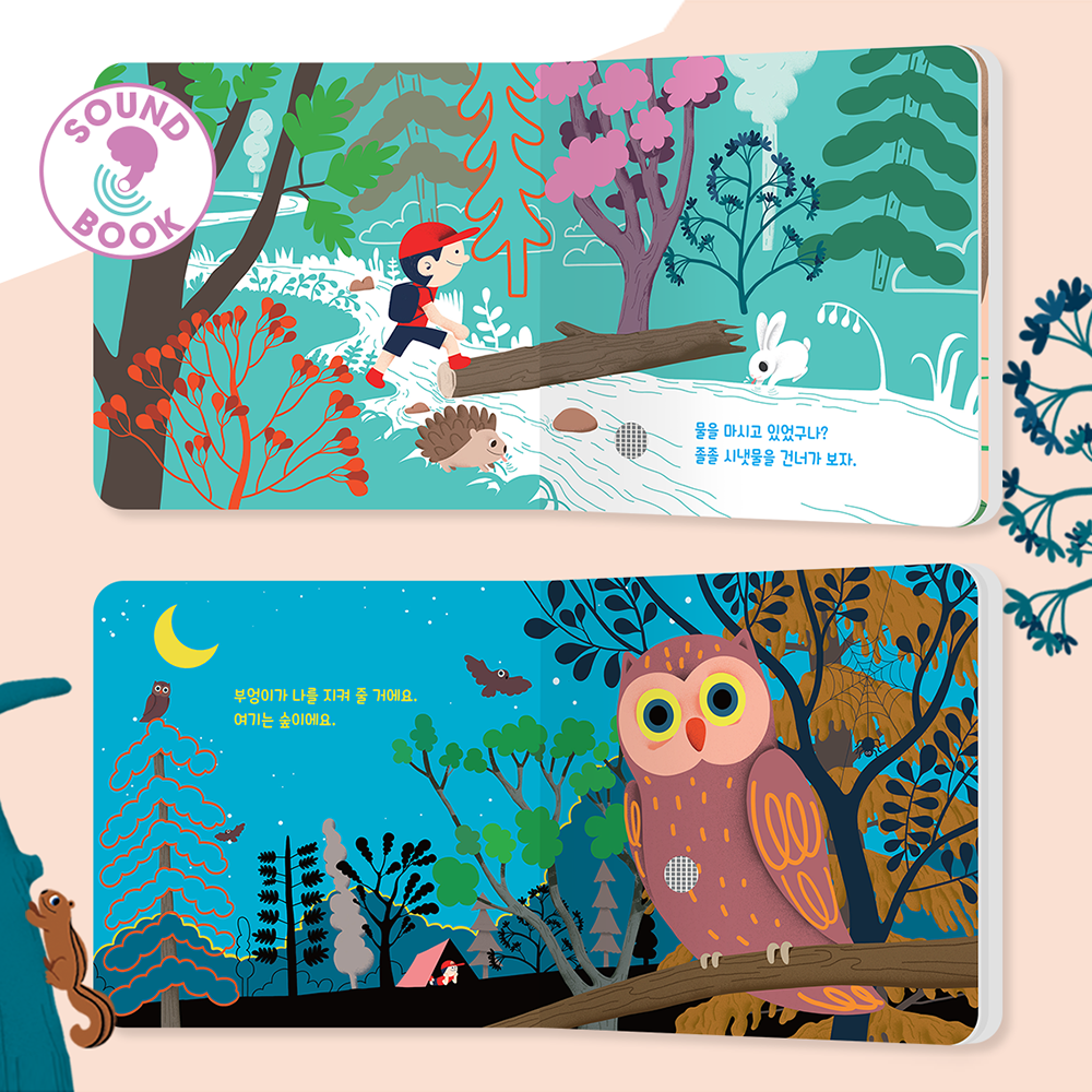 [Bicycle Playsongs Sound Books] Forest