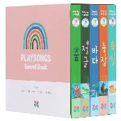 [Bicycle Playsongs Sound Books] Sea