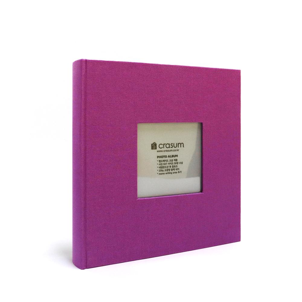 Fabric Frame Cover Photo Album 1UP, 5x7 50 Pockets (Violet)