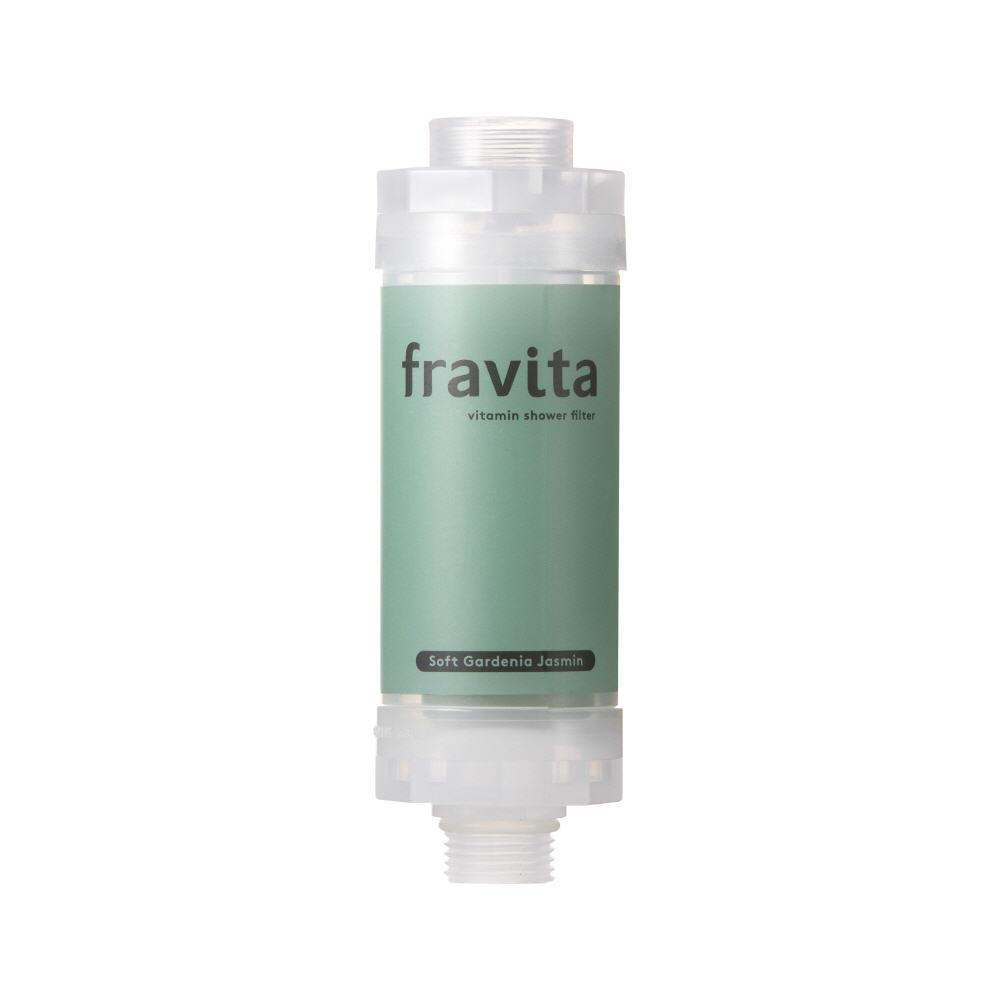 Fravita Vitamin Aroma Shower Filter #Soft Gardenia Jasmine