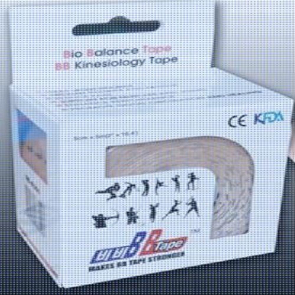 Gabia Sports Tape - Premium Kinesiology Tape Enhance Performance/Muscular Power Strengthening Tape -