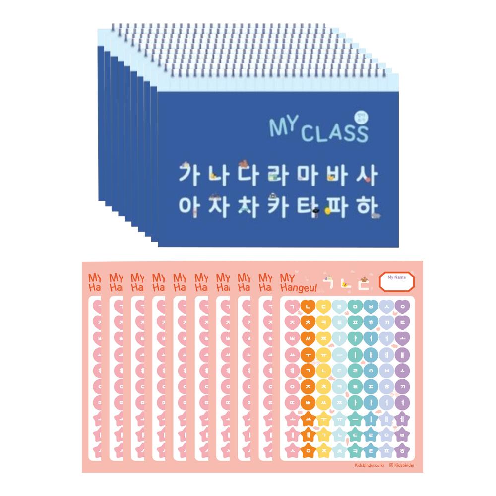 KOREAN NOTEBOOK & STICKER 10 PACK