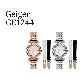 detail image3 Geiger GE1244 Natrual Gemstone Female Watch
