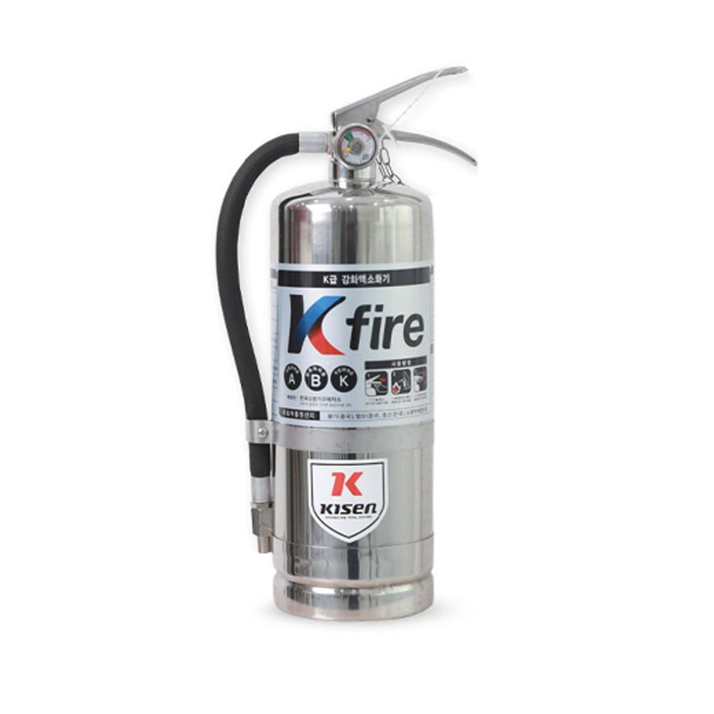 ABK Fire Extinguisher