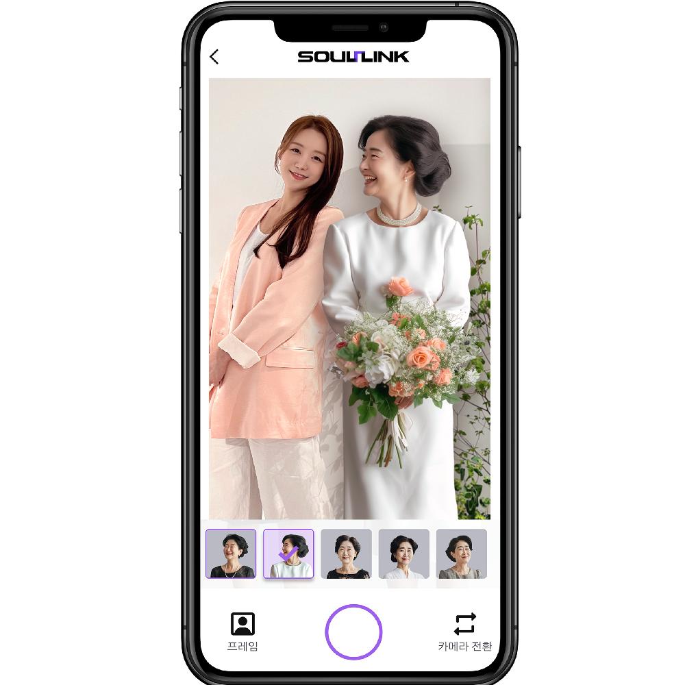 AI Memorial Service 'SoulLink'