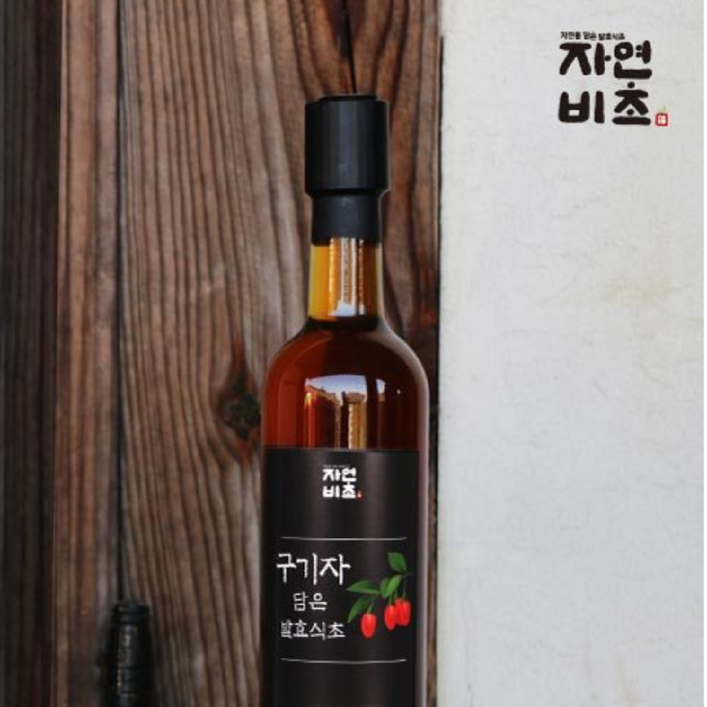 Wolfberry fermented vinegar