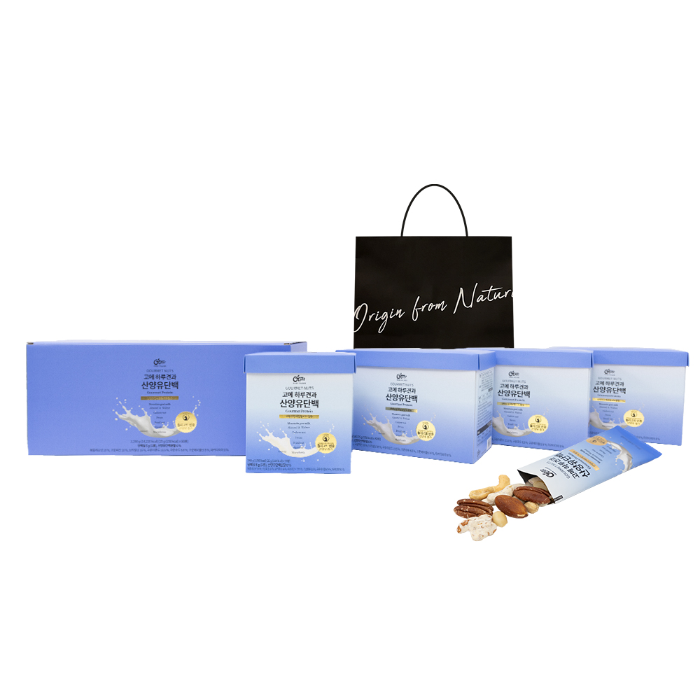 Gourmet Goat Milk Protein Nuts